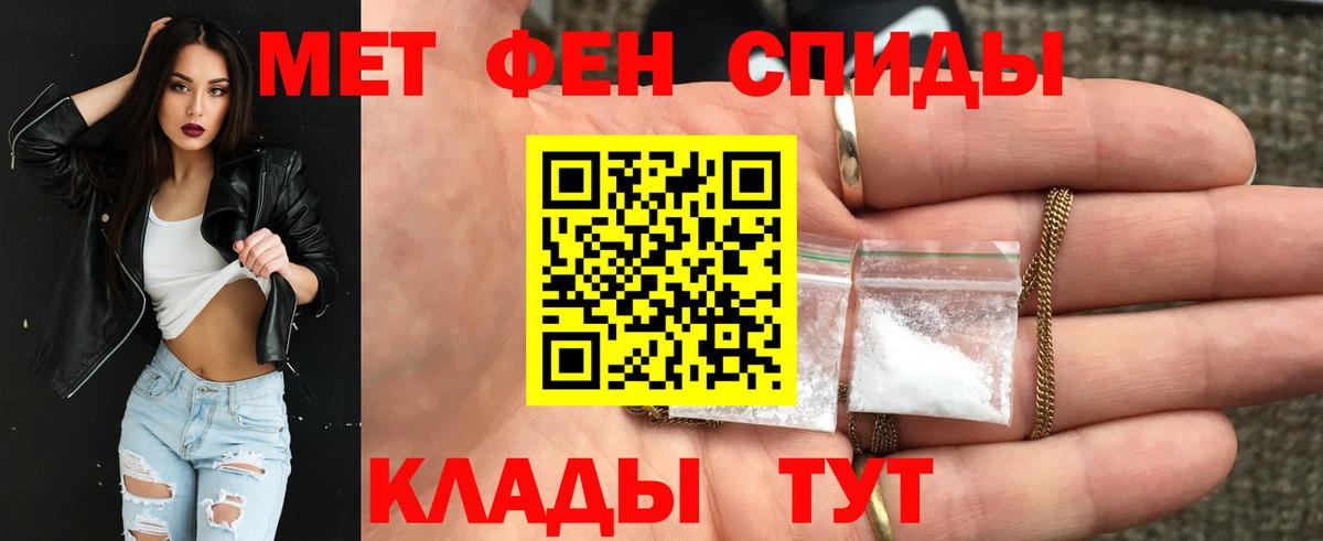 Amphetamine  Амфетамин Premium  Вход с VPN  OMG tor  Зеленодольск 