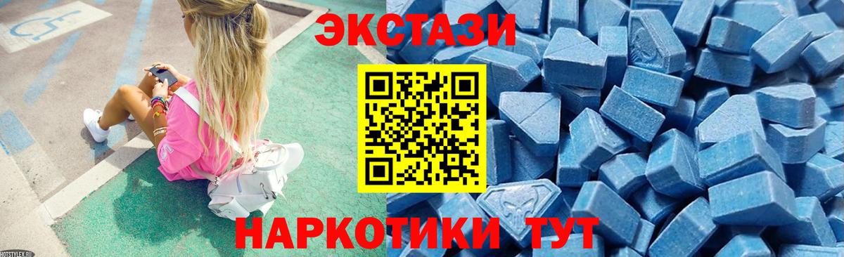 Ecstasy louis Vuitton Зеленодольск