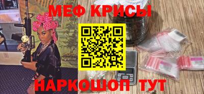винт Кумертау