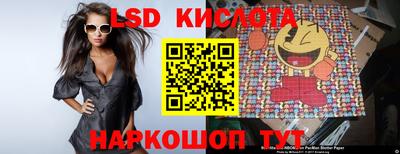 дмт Кунгур