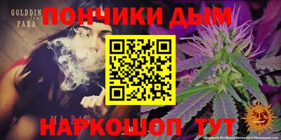 бошки Кулебаки