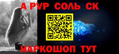 винт Кумертау