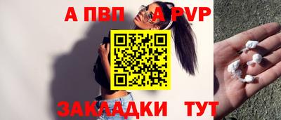 дмт Кунгур