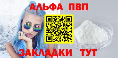 винт Кумертау