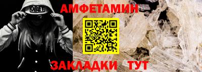 дмт Кунгур
