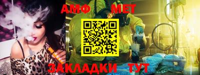 дмт Кунгур