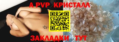 дмт Кунгур