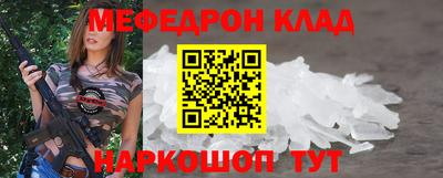 дмт Кунгур