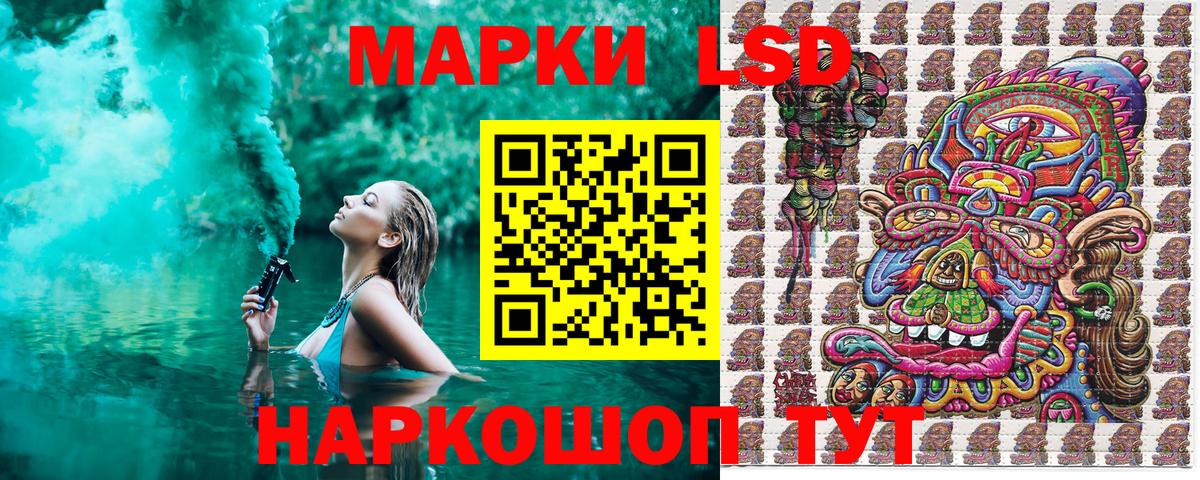 Зеленодольск  Марки NBOMe  Вход с VPN  Марки N-bome 1500мкг 