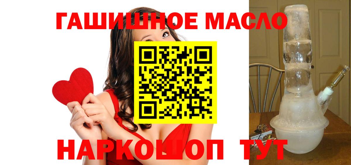 Дистиллят ТГК вейп Зеленодольск