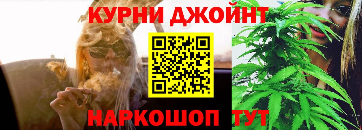 Зеленодольск  Марихуана White Widow  Вход с VPN  Каннабис AK-47 